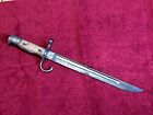 Wwii Japanese T30 Bayonet - Shortened 11 In. Blade