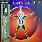 Earth, Wind & Fire Powerlight OBI, BOOKLET, INSERT JAPAN NEAR MINT Vinyl LP