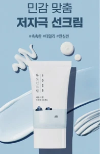 ROUND LAB 1025 Dokdo Sonnencreme 50 ml LSF 50+ PA++++ - Bild 1 von 7