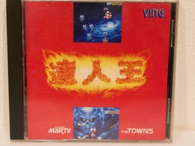 TATSUJIN OH (TATSUJIN 2) Fujitsu FM TOWNS Shooting Game Used