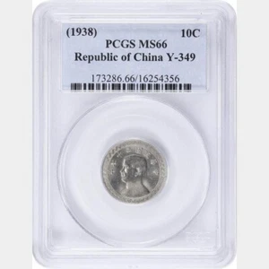 598 China 10 Cents 1938 Jahr 27 PCGS MS66. Y-349. PCGS Preisleitfaden Wert ist 450 $ - Bild 1 von 3