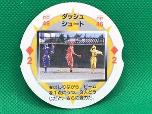 Dash Shoot Abaranger Power ranger Televikun limited playing card 2.5in 2003 - Picture 1 of 2