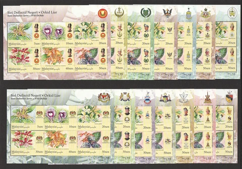 MALAYSIA 2018 WILD ORCHIDS STATES DEFINITIVE 14 SOUVENIR SHEETS OF 6 STAMPS EACH Cover