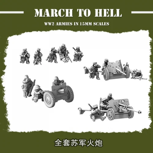 1/72 WW II Soviet Heavy Weapons Regiment 14Man+5Gun Model(miniature Soldier) - Image 1 of 4