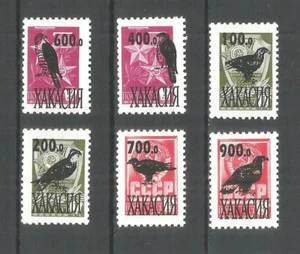 Russia Khakassia Local overprint.mint stamps MNH(**) 1994 birds - Picture 1 of 1