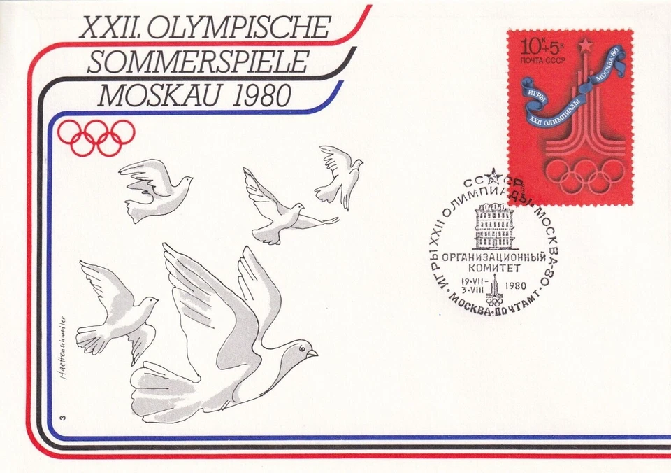 SA15 Russia USSR 1980 22th Olympic Games - Moscow '80 FDC - Image 1 of 1