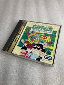 Sega Saturn Mahjong Gyuwan Blaa Self-Centered Tokyo Land