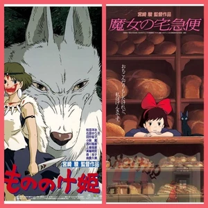 Prinzessin Mononoke und Kikis Lieferdienst Ghibli Kino B2 Poster  - Bild 1 von 4