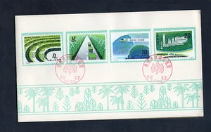 China T48 Afforesting the Motherland - Folder - Picture 1 of 2
