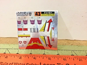Transformers G1 Blitzwing die-cut replacement sticker sheet - Picture 1 of 1