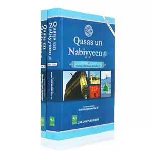 Stories of the Prophets (Qasas Un Nabiyyeen) Parts 1 to 5 in 2 Volumes (Mustafa) - Picture 1 of 9