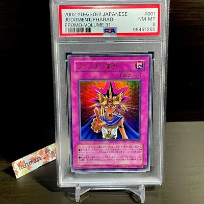 PSA 8 2002 Yu-Gi-Oh!  Judgment Pharaoh Promo  Japanese - Image 1 of 4