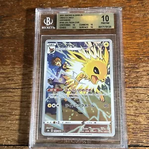 BGS 10 Pristine Pokemon VMAX Climax Jolteon CHR 193/184 2021 Sword And Shield - Picture 1 of 12