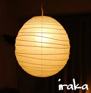 Lámpara colgante Isamu Noguchi Akari 40DL pantalla de papel washi - Imagen 1 de 3