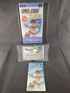 Simulation Pro Yakyu - Baseball -Nintendo Super Famicom- Japan SNES Import - Picture 1 of 10