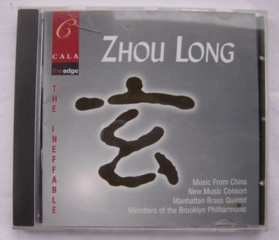 ZHOU LONG CD The ineffable Music from China 1998 Cala Records - Image 1 of 2