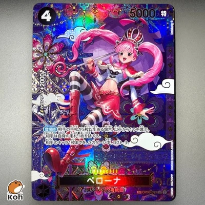 Perona OP06-093 SP SR The Azure Sea's Seven Japanese ONE PIECE Card 2025 NM - Image 1 of 4