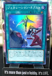 Generation Next DP23-JP014 Super Rare Yugioh OCG Yu-Gi-Oh JAPAN Uncensored - Picture 1 of 8