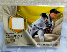 Yoshinobu Yamamoto 2020 BBM Genesis Jersey Patch Card Limited /300