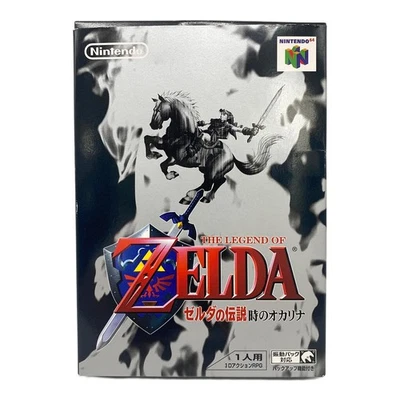 Nintendo Zelda Ocarina of Time N64 Game Manual Included Excellent JAPAN - Image 1 of 4
