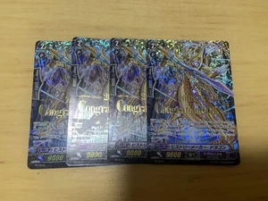 Cardfight Vanguard Gear Chronicle History Maker Dragon Normal Unit Gear - Picture 1 of 2