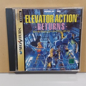 VING Elevator Action & Elevator Action Sega Saturn Software
