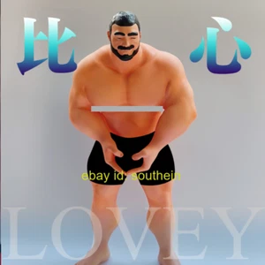 Bixin Bear Handmade Cute Trendy Toy Action Figure - Picture 1 of 4