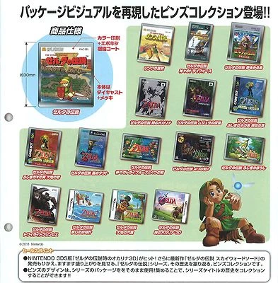 Legend of Zelda Historical Pin Badge Collection Set of 16 (2011) Japanese Import - Image 1 of 4