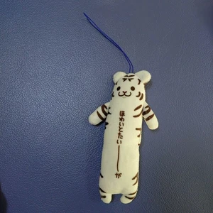 Nobineko White Tiger HD - Bild 1 von 7