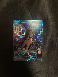 Build Divide Schrödinger'S Rabbit Mai Sakurajima Sr - Bild 1 von 1