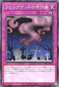 Yugioh Card SD41-JP039 Call of the Haunted | Normal Japanese - Picture 1 of 1