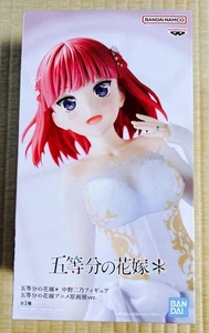 The Quintessential Quintuplets Nino Nakano Anime Art Version Figure BANDAI - Picture 1 of 5