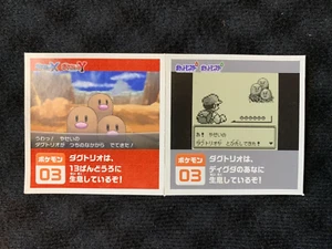 Pegatina Pokemon Chatarra 2016 Nº03 Dugtrio Japonesa #241017 - Imagen 1 de 5