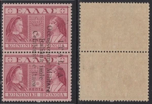 WC1_21662.ITALIAN OCCUP.:CEFALONIA & ITHACA. 1941 10 c. pair. Sas 21. MLH/MVLH - Picture 1 of 1