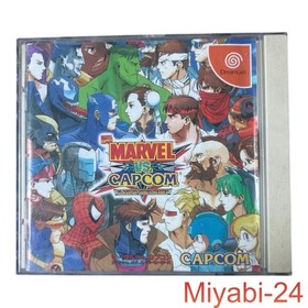 Marvel vs Capcom: Clash of Super Heroes Dreamcast Game, Excellent Condition