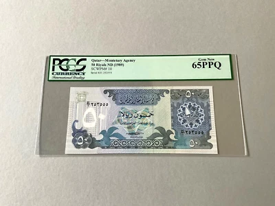 Qatar 50 Riyals P-10 ND(1989)  PCGS 65 PPQ - Image 1 of 4