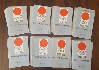 JAPAN 1964  18th OLYMPIC GAMES - TOKYO - BLOCK S/S+Folder  Sc# 825a  x80  MNH - Image 1 of 3