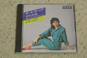 Rare Japan CD- DEAR'S - Bild 1 von 4