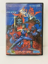 Strider Hiryu Mega Drive SEGA GENESIS Japan w/box