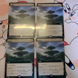 MTG Fountain Port Non-Foil Extended 4 Pieces Used - Picture 1 of 1