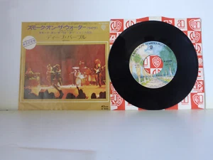 disque 7" 45 tours japonais deep purple smoke on the water - live in japan japan - Picture 1 of 2
