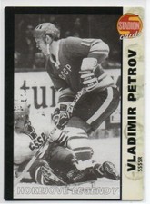 VLADIMIR PETROV STADION WORLD STARS 2002 #556 SOVIET UNION RARE SP