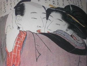 Libro de arte japonés impreso Ukiyo-e Shunga 2 UTAMARO ""Ehon Komachibiki"" Richard Lane - Imagen 1 de 6