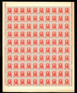 Rusia Imperial, hoja (100 sellos) de Scott # 116, Michel # 112, sin goma NH - Imagen 1 de 3