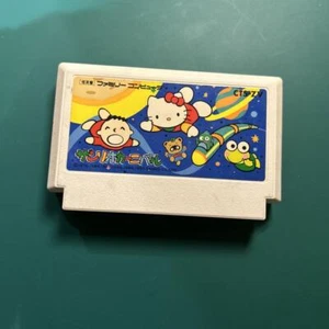 Famicom SANRIO CARNIVAL Hello Kitty Cartridge Only NINTENDO fc - Picture 1 of 2