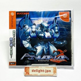 Dreamcast Psyvariar 2 DC Sega JAPAN IMPORT JAPANESE SEALED OFFICIAL