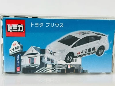 Prius Kurazushi Clear Case Included 7m - Image 1 of 4