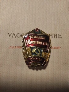 INSIGNIA MEDALLA SOVIÉTICA RUSIA con doc. 10 (M) - Imagen 1 de 2