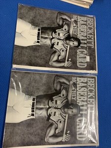 Bo Jackson Beckett Baseball Card Monthly June 1990 Issue #63 Mag Packed Away!