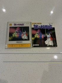 Mysterious Murasame Castle Nazo no Murasame Jou Famicom Disk System US Seller
